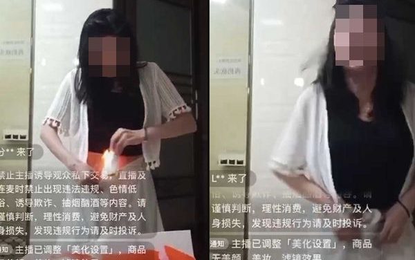 內地女主播流量賭博輸了　竟用紙巾點火塞入下體　鏡頭前不斷哀號