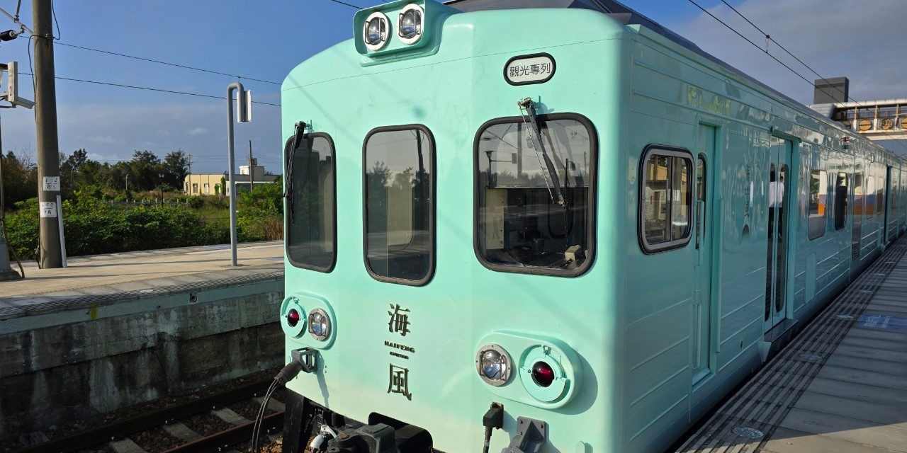 【全台】首輛甜點觀光列車來了！　「海風號」全馬卡龍色系車廂　盡享海景、米其林一星美味太浮誇