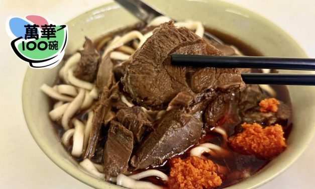 牛肉麵特輯3：24小時不打烊！小吳牛肉麵想點大碗勸你三思