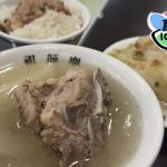 冬季好湯系列4：祖師廟原汁排骨大王 在地排骨湯王者農曆年後將歇業