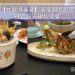 【九龍城美食】富豪御廚鎮店   打造超滋補私房菜